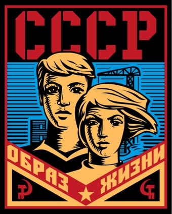 Советский союз: образ жизни